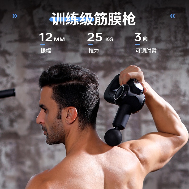 Export fascia gun, brushless m - Massage Gun recension och pris